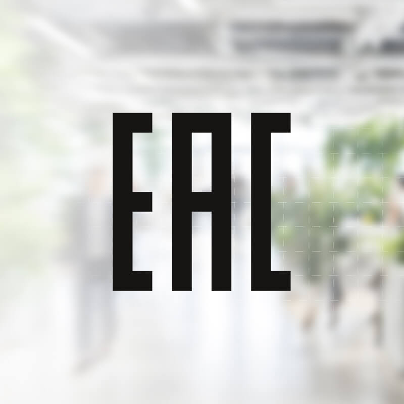 EAC Belgesi